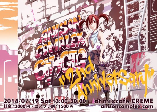 ANISON COMPLEX 6th GIG